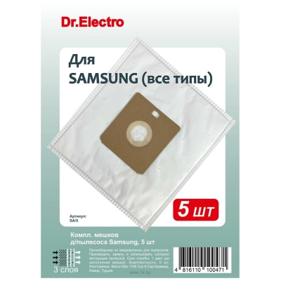 Dr.Electro SA/5 (Samsung)