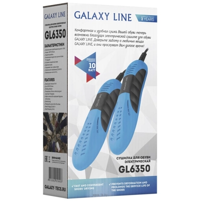 Galaxy Line GL6350