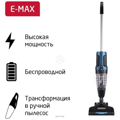 ARNICA E-Max ET11201 (siniy)