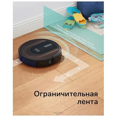 Eufy RoboVac G30 Hybrid