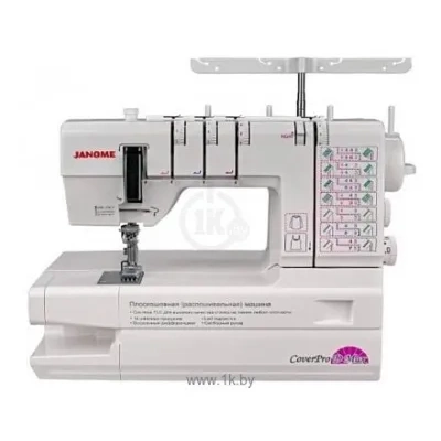 Janome CoverPro D Max
