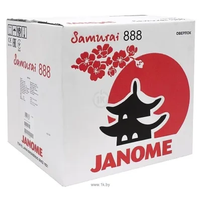 Janome Samurai 888