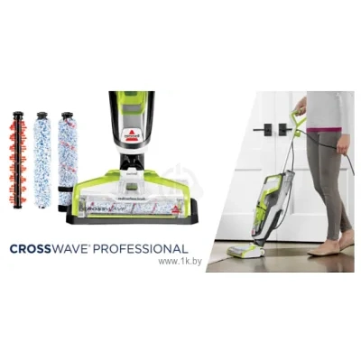 Bissell Crosswave Professional 17134