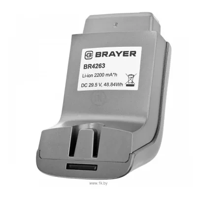 BRAYER BR4263