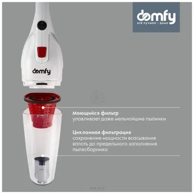 Domfy DSC-VC301