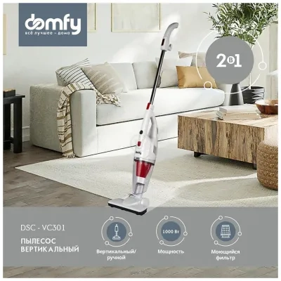 Domfy DSC-VC301