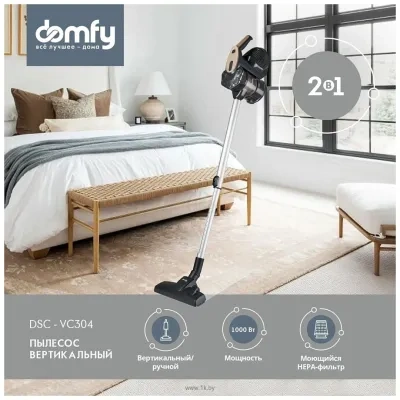 Domfy DSC-VC304