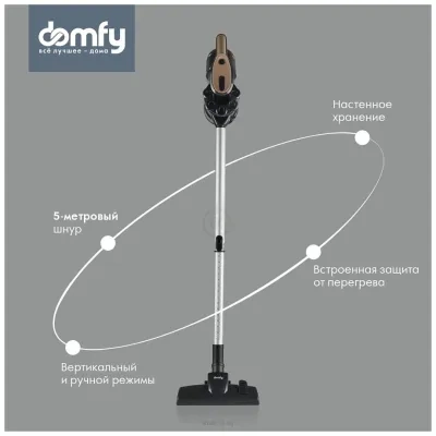 Domfy DSC-VC304