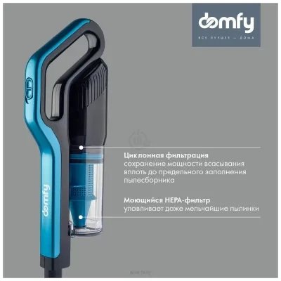 Domfy DSC-VC305