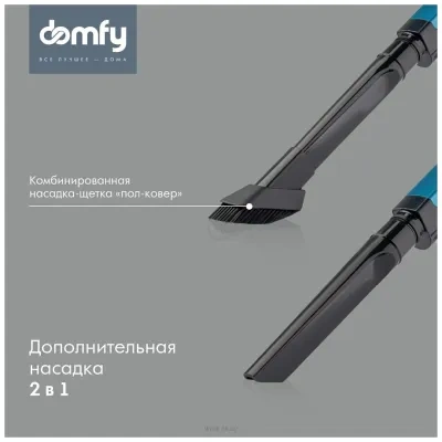 Domfy DSC-VC305