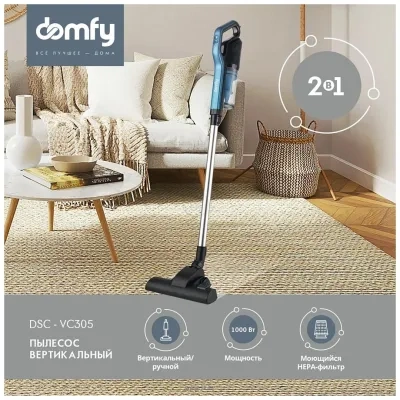 Domfy DSC-VC305