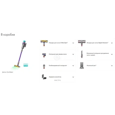 Dyson Gen5detect Absolute 446989-01