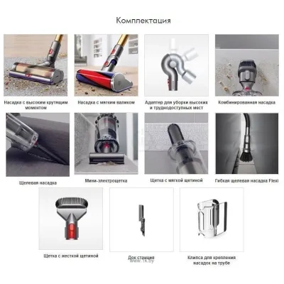 Dyson V11 Absolute Extra +