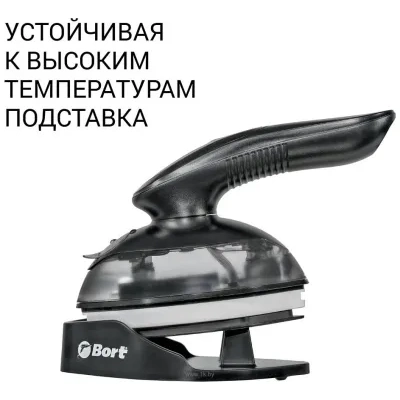 Bort Steam Power