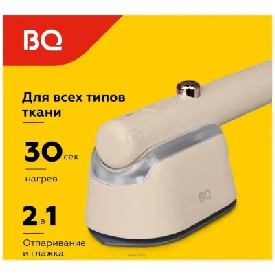 BQ SG1009H (bejevyiy)