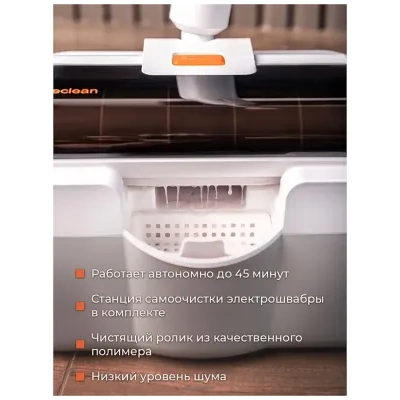 Dadjet reClean M10 KIT FB0336