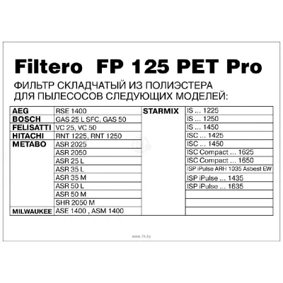 Filtero FP 125 PET Pro