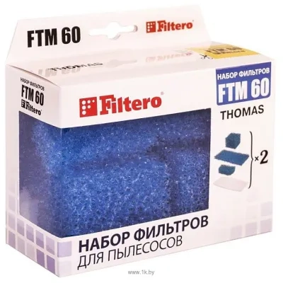 Filtero FTM 60 TMS