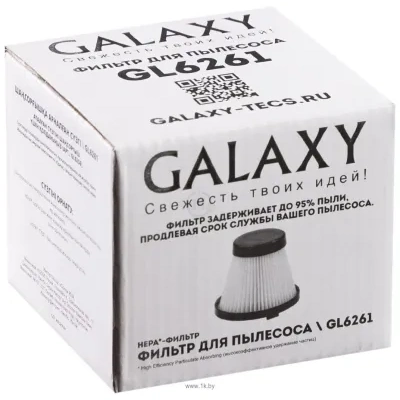 Galaxy Line GL6261