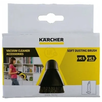 Karcher 2.863-241.0