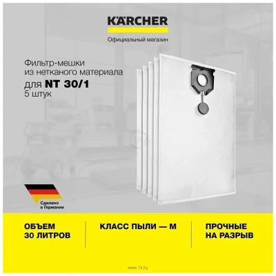 Karcher 2.889-154.0