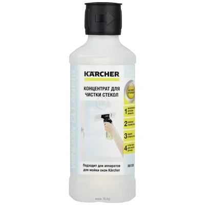 Karcher 6.295-796.0