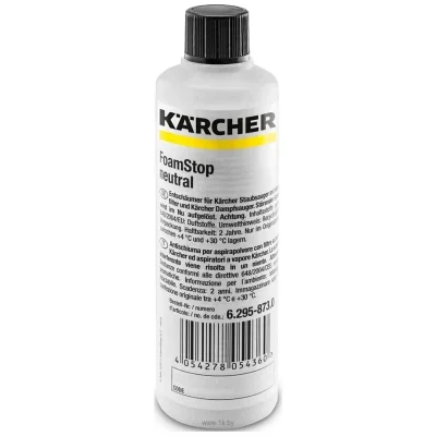 Karcher 6.295-873.0