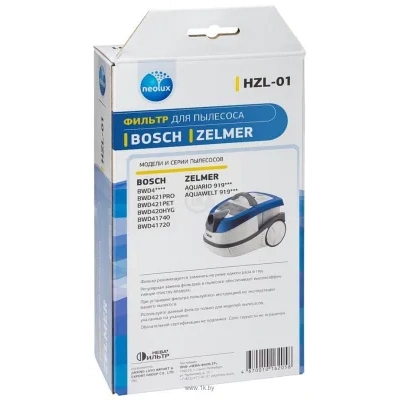 Neolux HZL-01