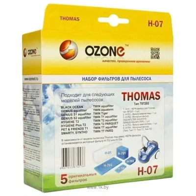 Ozone H-07