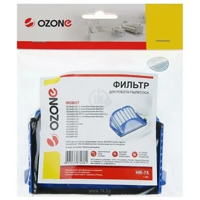 Ozone HR-75