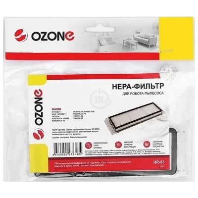 Ozone HR-83