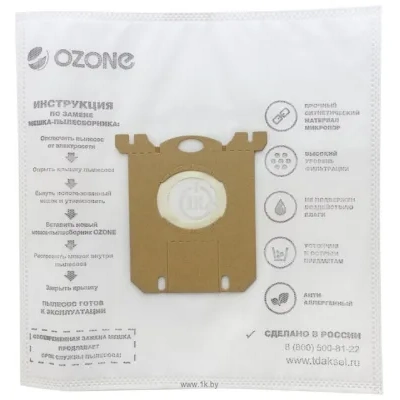 Ozone SE-02