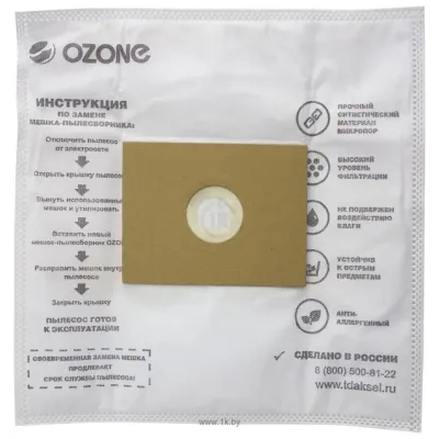 Ozone UN-01