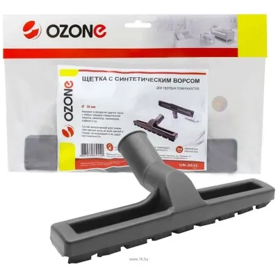 Ozone UN-2635