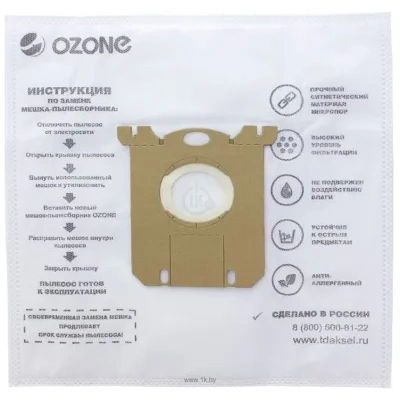 Ozone XXL-02