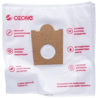 Ozone XXL-05