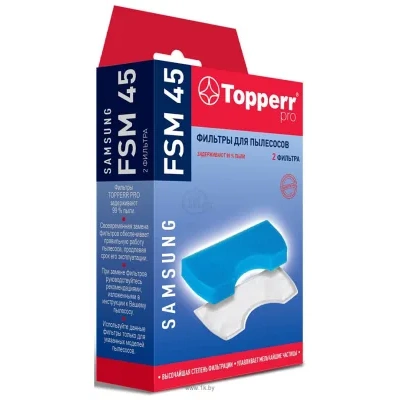 Topperr 1111 FSM 45 (G107632)