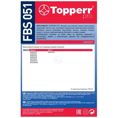 Topperr FBS 051