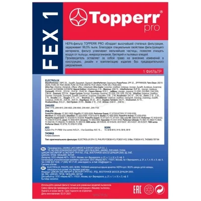 Topperr FEX 1