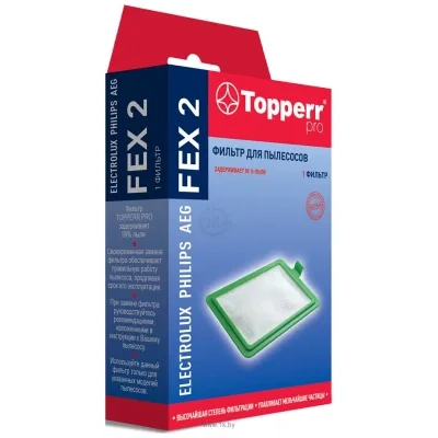 Topperr FEX 2