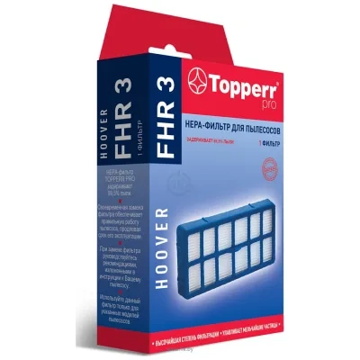 Topperr FHR 3