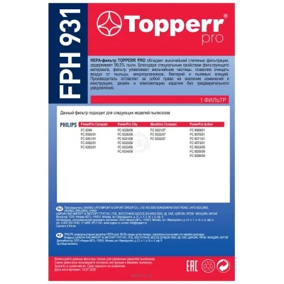 Topperr FPH 931