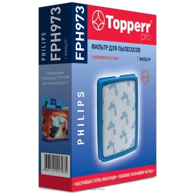 Topperr FPH 973