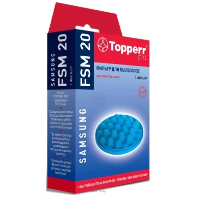 Topperr FSM 20