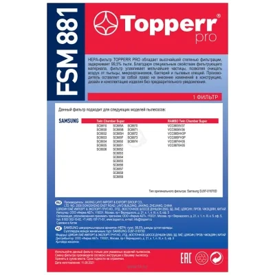 Topperr FSM 881